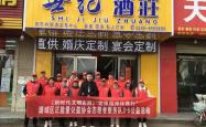 雷速体育下载-关于汉诺威球员践行公益义务，传播社会正能量的信息
