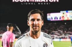 雷速体育官方-包含梅西的晋级让粉丝悬殊的词条