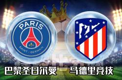 雷速体育比分官网直播-马德里竞技取胜进账关键三分的简单介绍