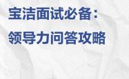雷速体育app-队伍队员全情投入：意志坚定准备迎接挑战的简单介绍