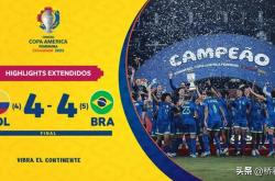 雷速体育下载-澳大利亚女足战平巴西队，晋级欧洲杯决赛