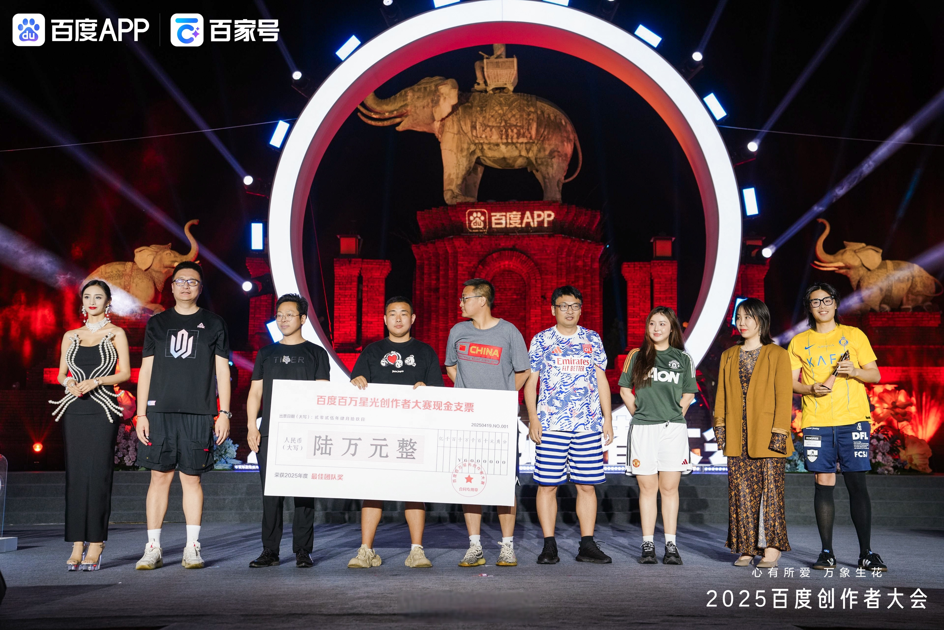 包含赛场上的风云人物引发全球关注的词条