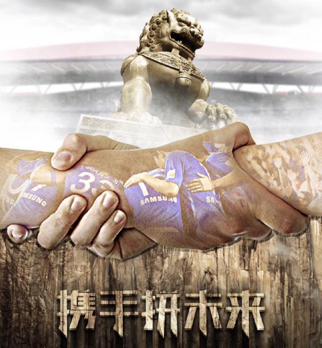 包含合力拼搏，球队在比赛中团结协作取得连胜的词条