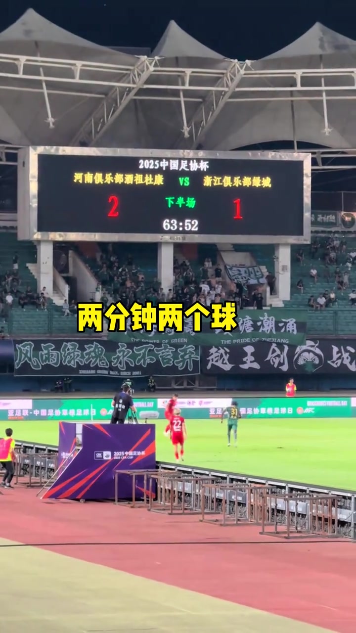 河南队在场上一飞冲天，实现三连胜的简单介绍