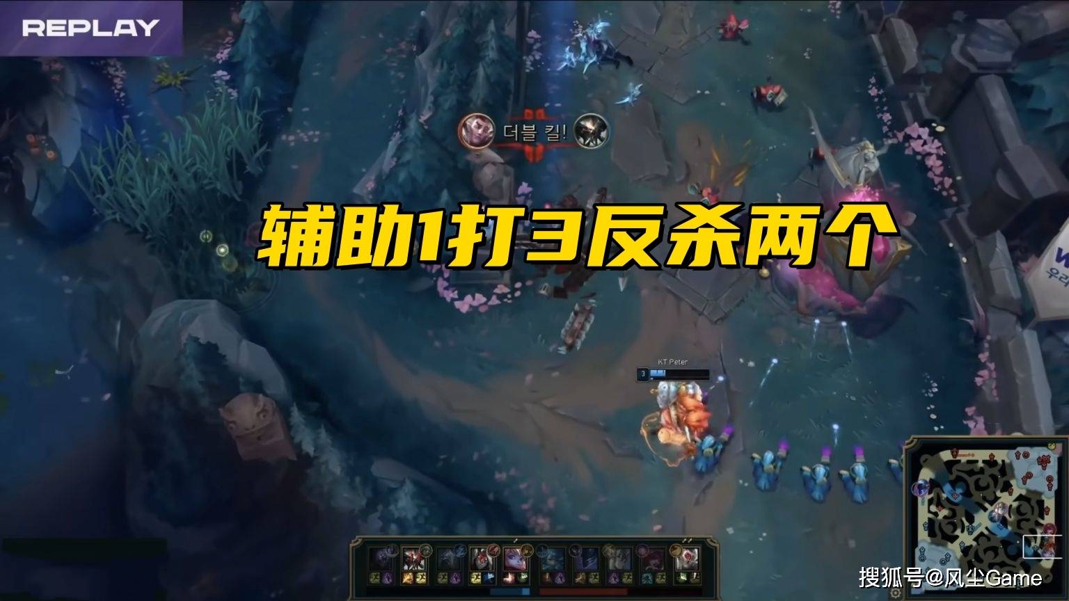 DK横扫DRX,Oner打出惊人五杀全球总决赛2:1(东京) DK横扫DRX,Oner打出惊人五杀全球总决赛2:1(东京)