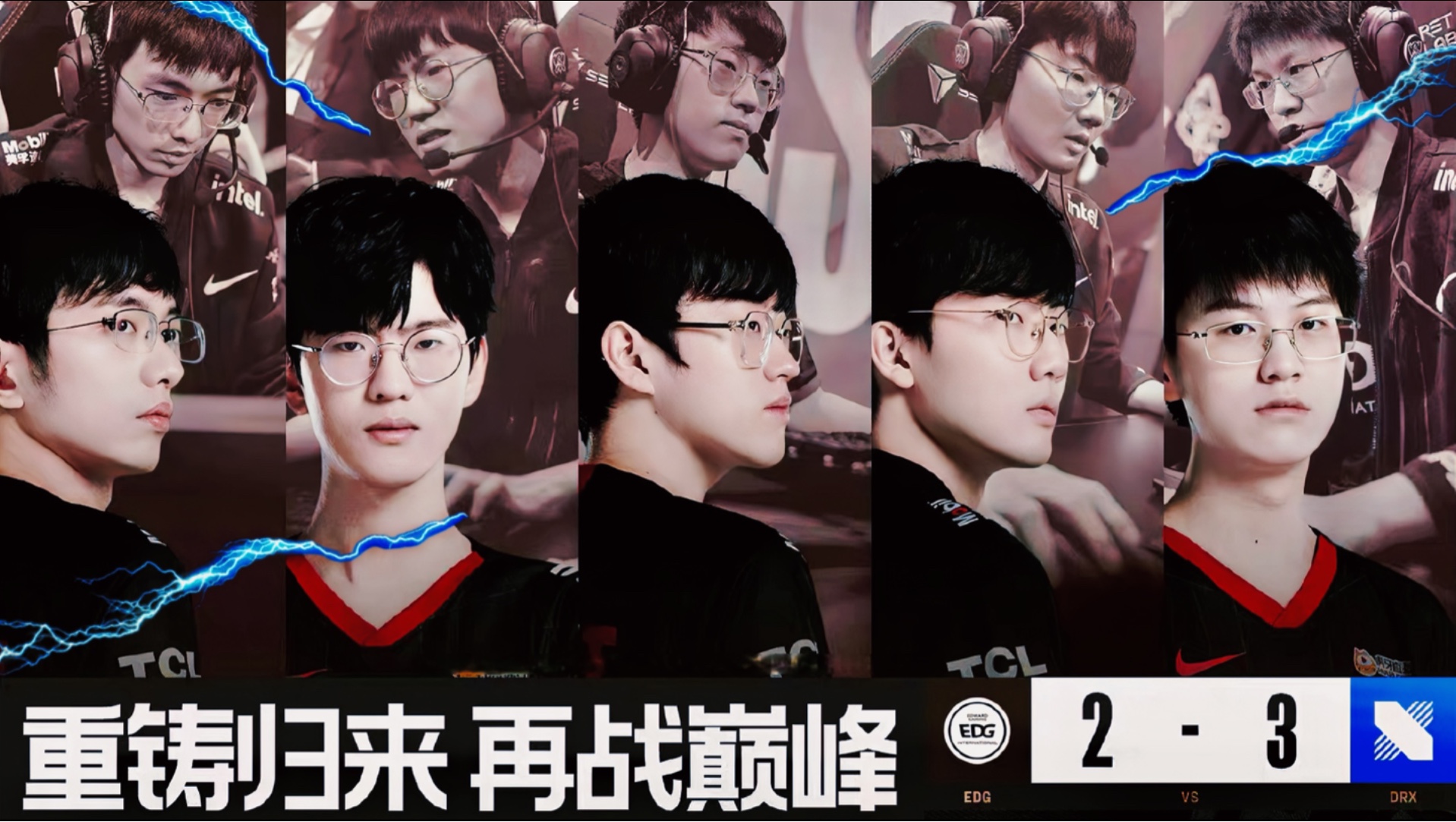 DK横扫DRX,Oner打出惊人五杀全球总决赛2:1(东京) DK横扫DRX,Oner打出惊人五杀全球总决赛2:1(东京)