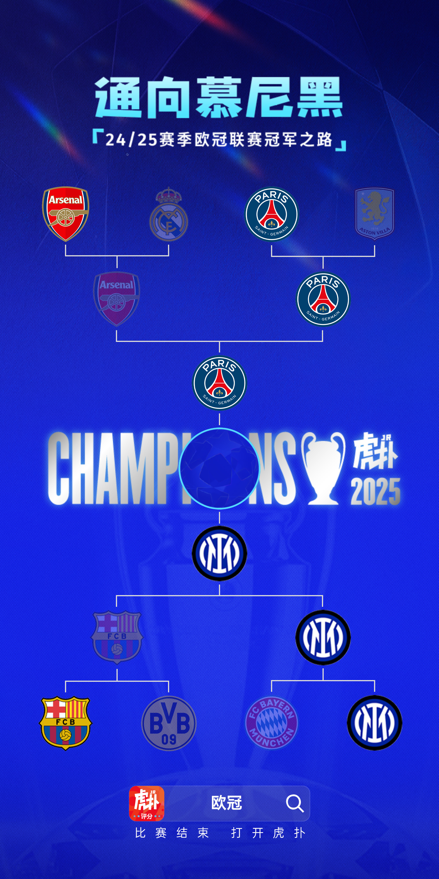 匈牙利队逆转比分,成功晋级欧国联八强 匈牙利队逆转比分,成功晋级欧国联八强