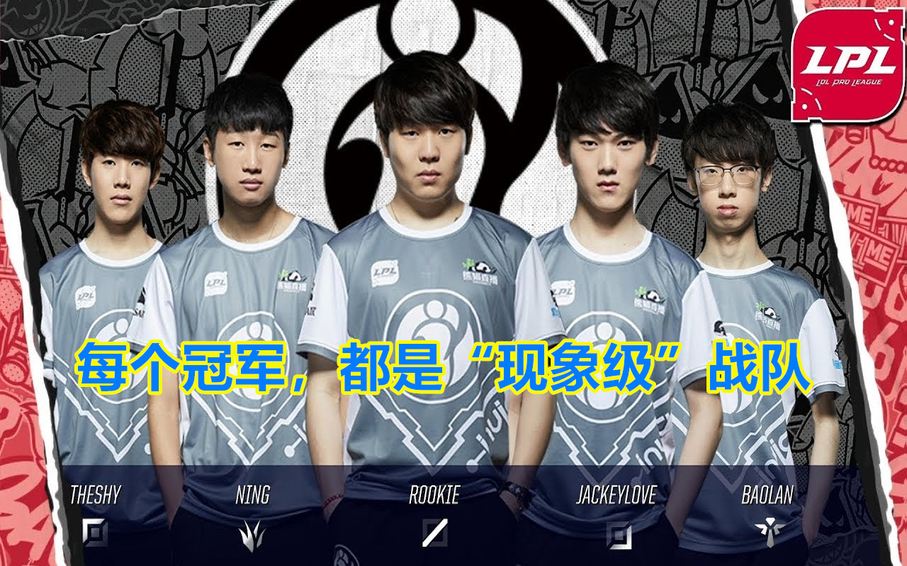 IG碾压FPX，Canyon操刀奇招英雄翻盘半决赛3:2（巴黎）