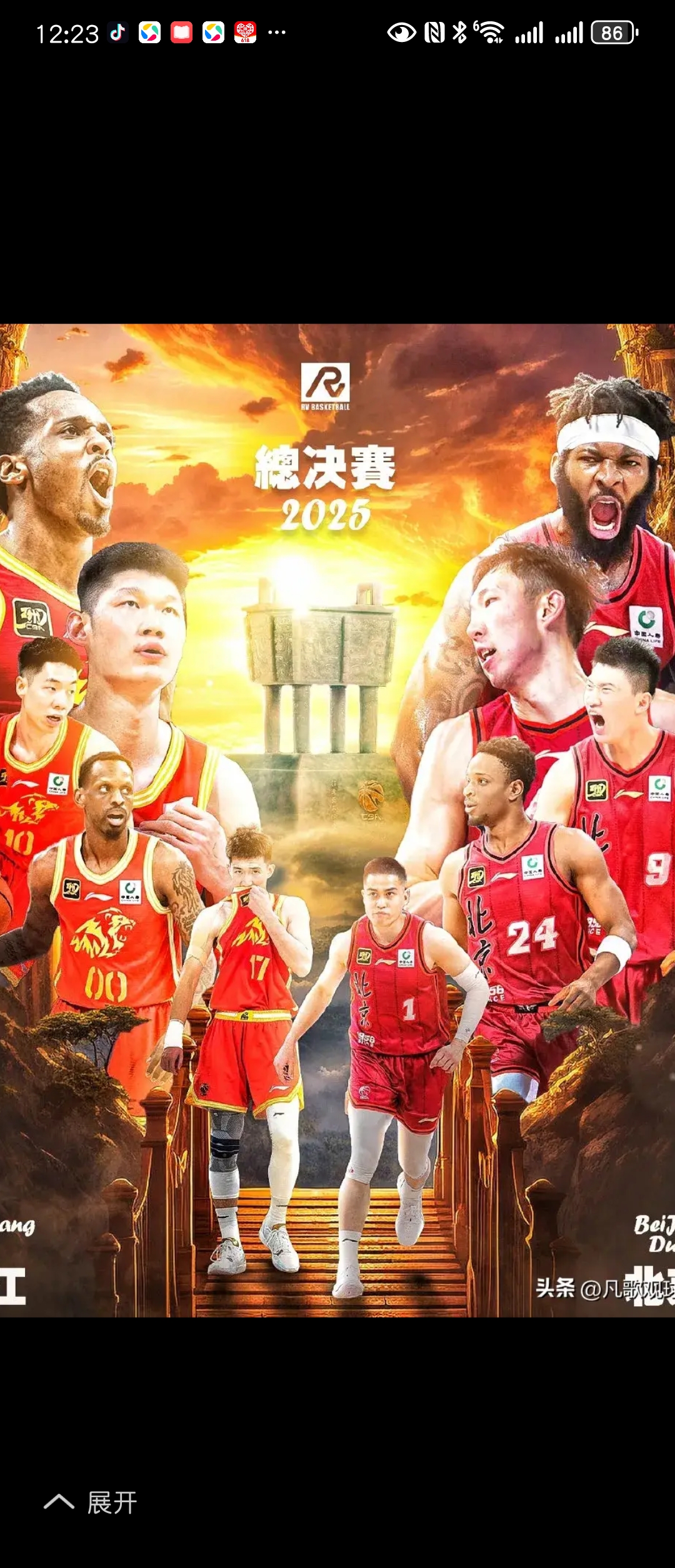 体育盛事倒计时，球队备战冲击冠军