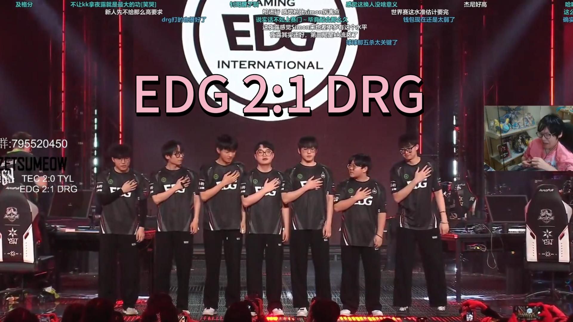 MAD轻取EDG，Scout成为全场焦点淘汰赛3:1（柏林）