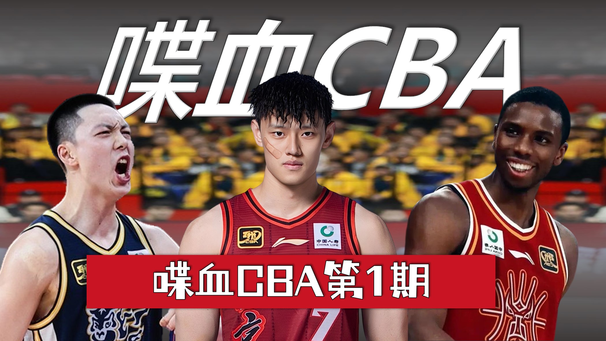 包含难忘的篮球赛事中一支球队的惨败引人惋惜？的词条