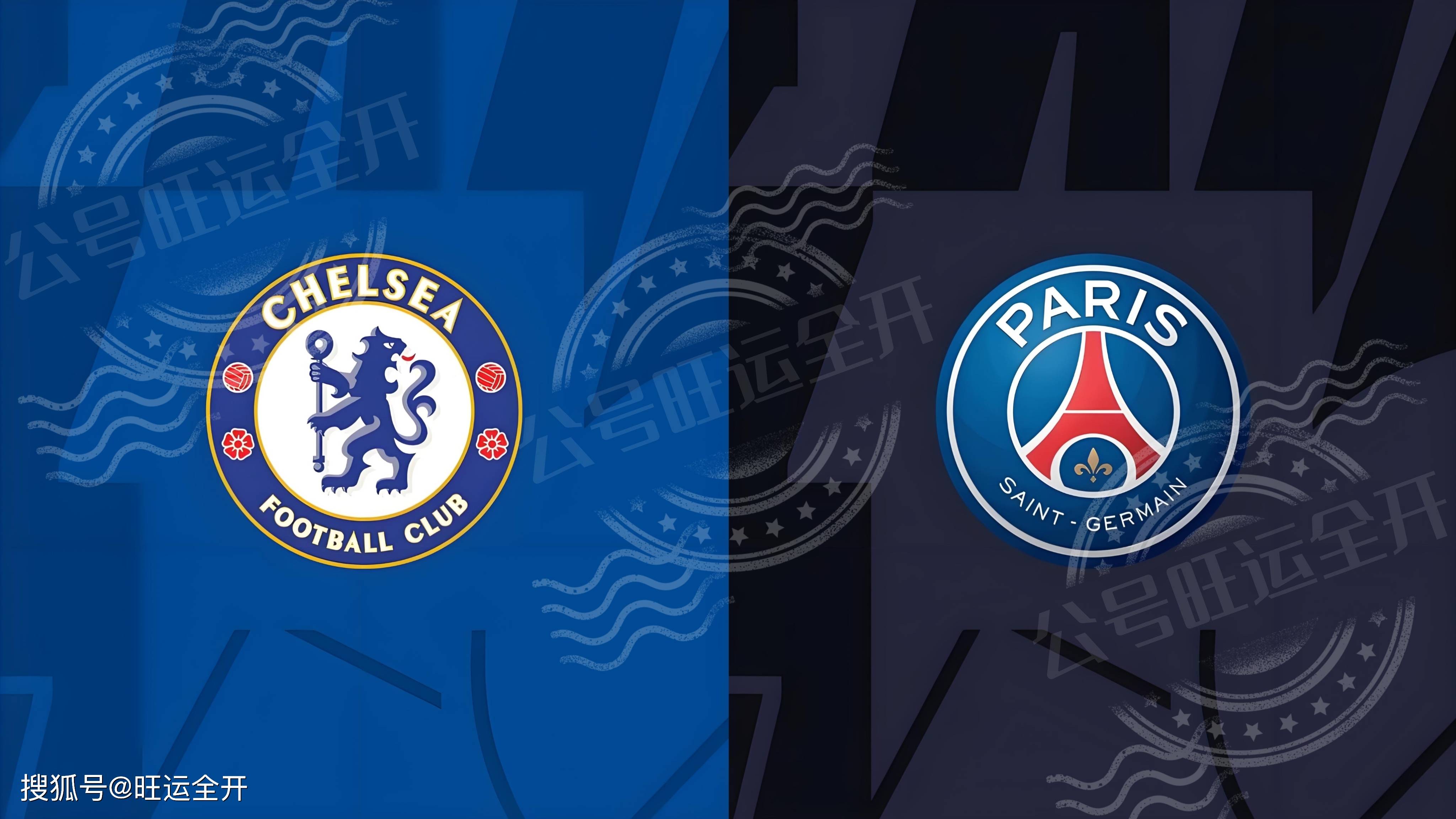 切尔西逆转成功，挺进欧冠八强