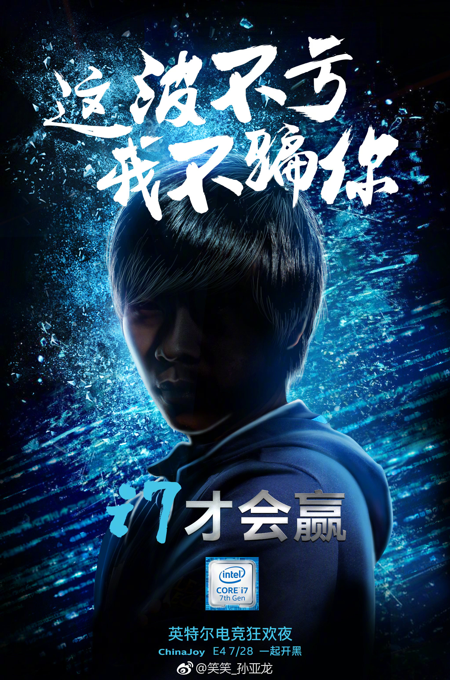 Dota2惊险逆转取胜,粉丝狂欢不已 Dota2惊险逆转取胜,粉丝狂欢不已