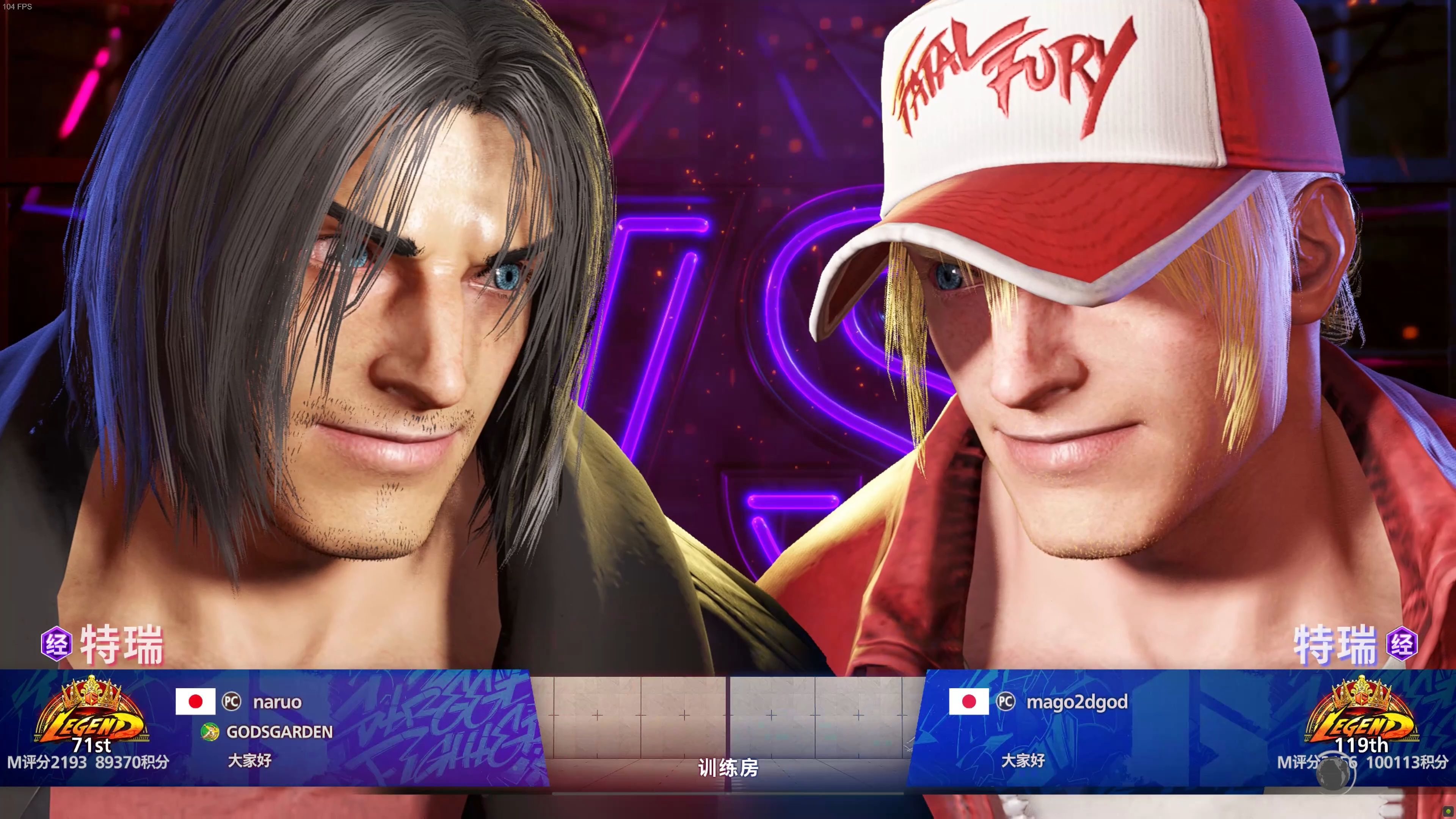 包含街霸6热度飙升，网友热议不断的词条