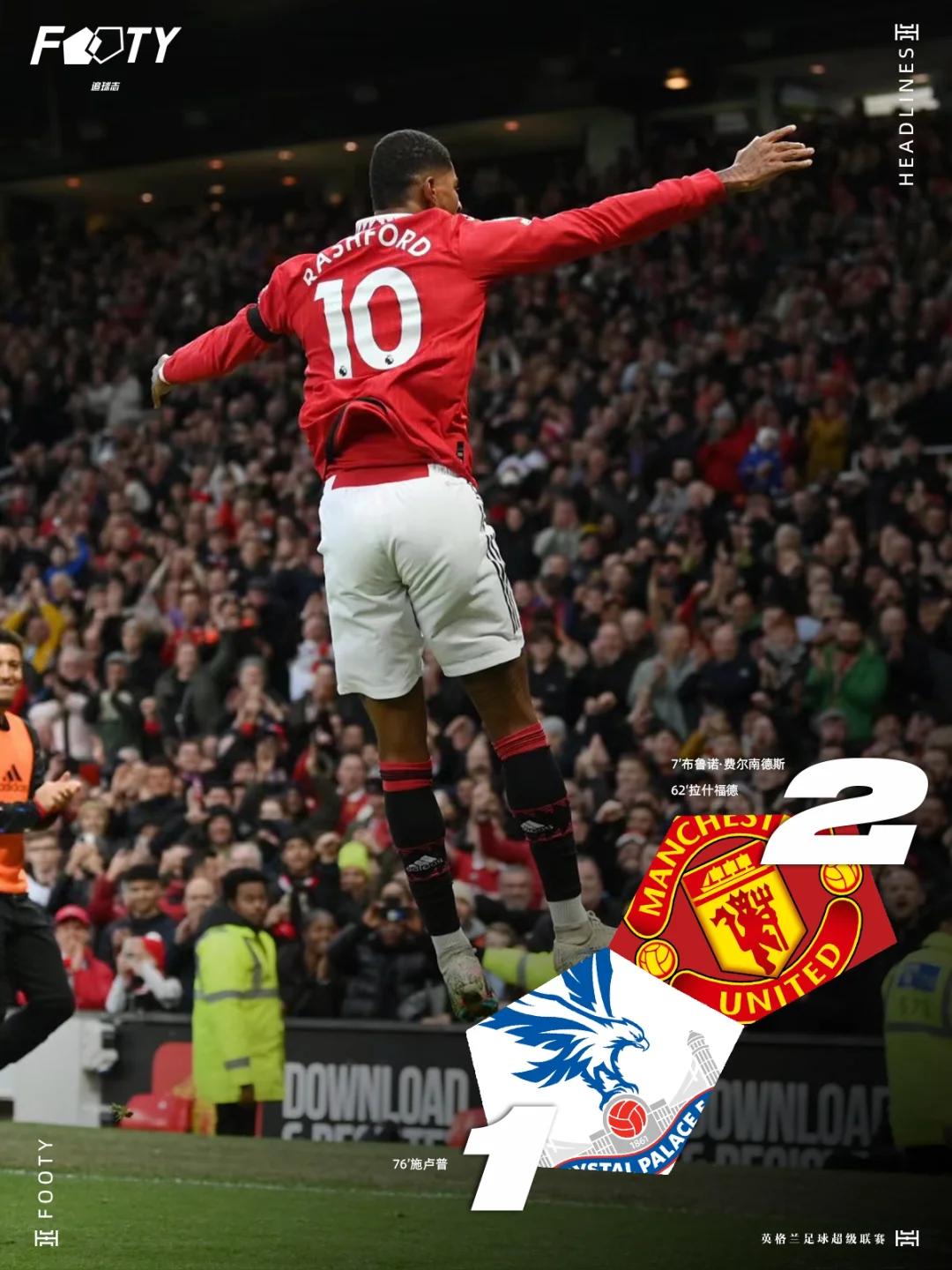 中国险胜勒沃库森,布鲁诺刷新纪录的简单介绍 中国险胜勒沃库森,布鲁诺刷新纪录的简单介绍