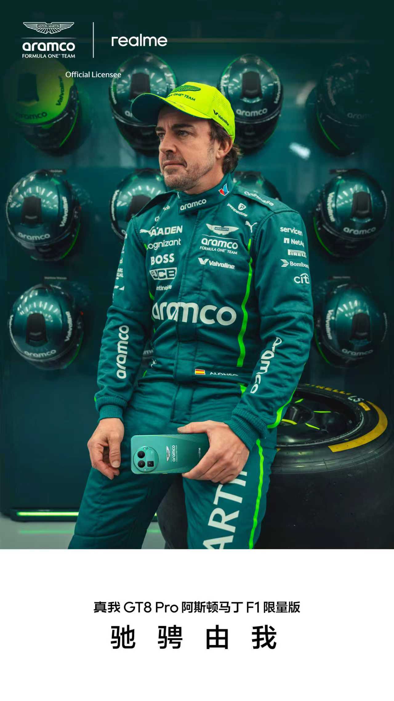 阿斯顿马丁险胜索伯车队，阿隆索惊艳四座